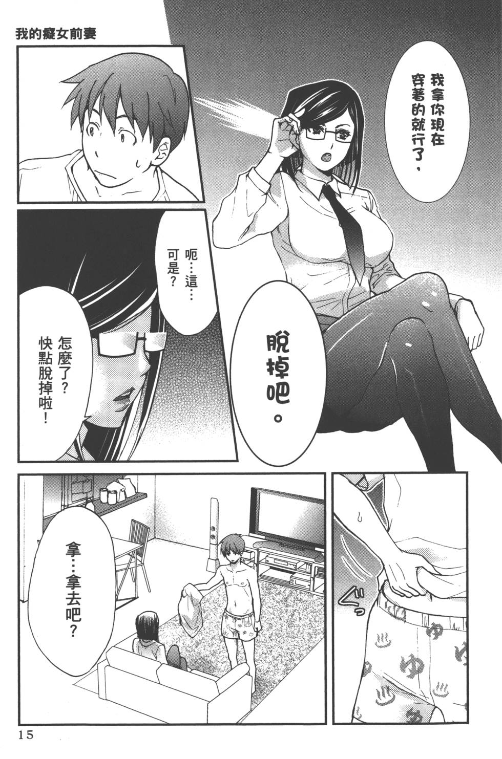seemh-010-6cb9b[1